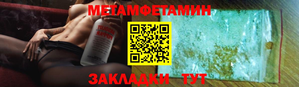 Amphetamine VHQ Сосновый Бор