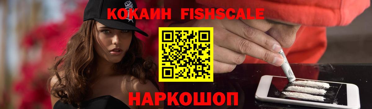 Сосновый Бор  Кокаин 97%  Вход с VPN 