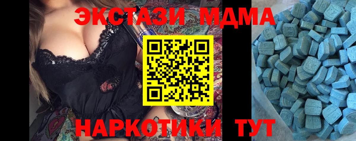 Экстази круглые  Вход с VPN  mega как войти  Экстази круглые  Сосновый Бор 