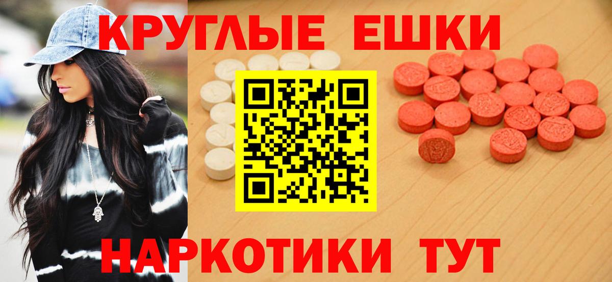Экстази TESLA Сосновый Бор