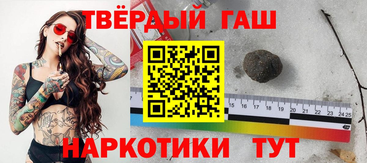 ГАШ  ГАШИШ Изолятор  Вход с VPN  Сосновый Бор 