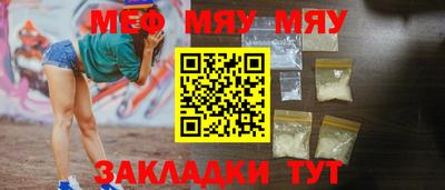 индика Можайск