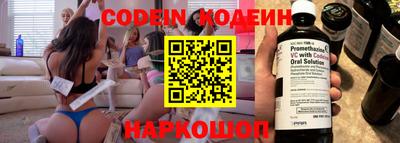 2c-b Моздок