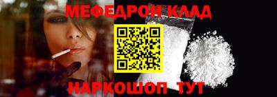 шишки Нальчик