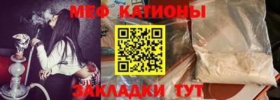 шишки Нальчик