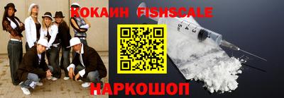 кокаин Можга