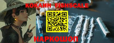 шишки Нальчик