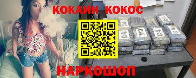 2c-b Моздок