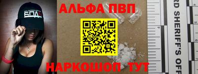 кокаин Можга