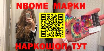 шишки Нальчик