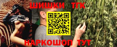 спайс Наро-Фоминск