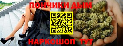 спайс Наро-Фоминск