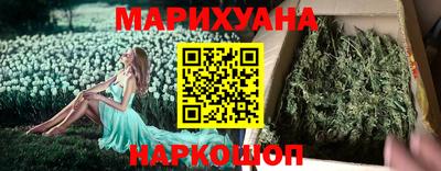 кокаин Можга