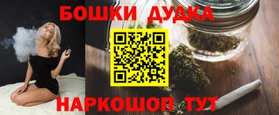 2c-b Моздок