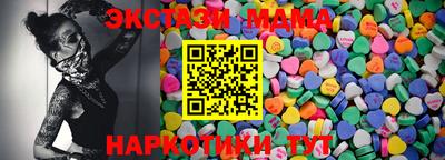 индика Можайск