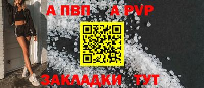 шишки Нальчик