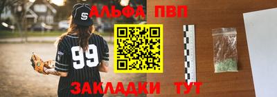 индика Можайск