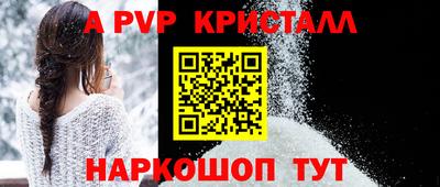 2c-b Моздок