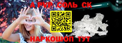 шишки Нальчик