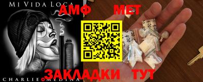 2c-b Моздок