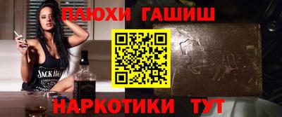 спайс Наро-Фоминск