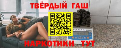 шишки Нальчик