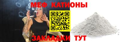 кокаин Можга