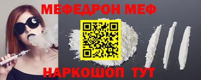 2c-b Моздок