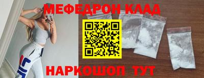 шишки Нальчик