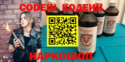 спайс Наро-Фоминск