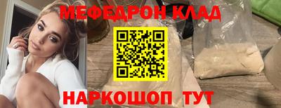 2c-b Моздок