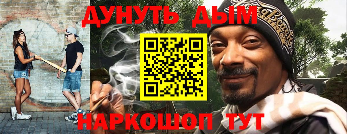 Конопля марихуана  Каннабис AK-47  Вход с VPN  Шишки марихуана Ganja  Сосновый Бор 